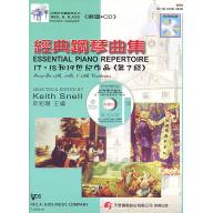 17、18和19世紀作品(CD+樂譜) - 第7級