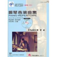練習曲(CD+樂譜) - 第2級