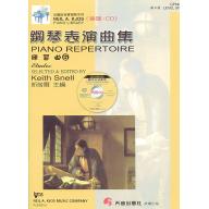 練習曲(CD+樂譜) - 第6級