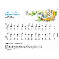 艾弗瑞 幼童本-鋼琴教本-A【CD版】