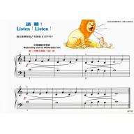 艾弗瑞 幼童本-鋼琴技巧-C