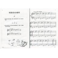 兒童拜爾鋼琴教本(三)
