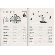 鋼琴發表會名曲全集-3 CD+譜