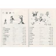 鋼琴發表會名曲全集-5 CD+譜