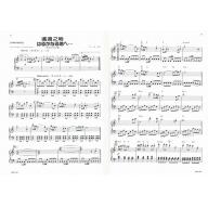 宮崎駿卡通鋼琴曲 <售缺>