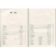 親子同樂鋼琴名曲(2)
