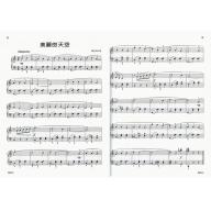 佈爾格彌勒併用鋼琴曲集