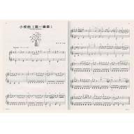 歡樂的古典鋼琴曲集+CD