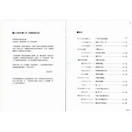 宮崎駿動畫高音直笛曲+CD
