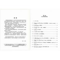 婚宴小提琴曲集(流行樂篇)+CD(絕版)