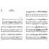 婚宴小提琴曲集(流行樂篇)+CD(絕版)