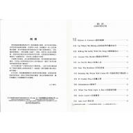 婚宴長笛曲集(流行樂篇)+CD