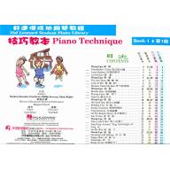 好連得 技巧教本1+教學CD