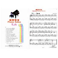 好連得 獨奏教本-3+教學CD