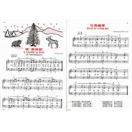 你喜愛的聖誕名曲(4)