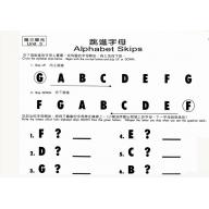 小小鋼琴家樂理作業簿(A)