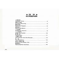 識譜前的獨奏曲(2)