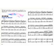 太空探險組曲