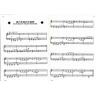 精彩鋼琴獨奏曲集