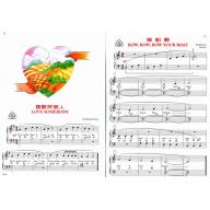 邊玩邊彈喜愛的旋律(1)+CD