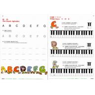 巴斯田彩色幼童樂理與技巧(初級A)