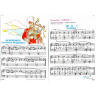 《彩色版》鋼琴教本(2)