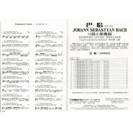 GP383 巴哈小前奏曲(譜+CD)