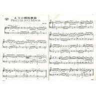 GP383 巴哈小前奏曲(譜+CD)