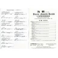 GP395 海頓6首簡易奏鳴曲(譜+CD)