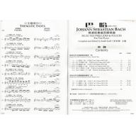GP428 巴哈精選前奏曲與賦格曲(譜+CD)