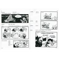 漫畫鋼琴談奏藝術(4)鋼琴音樂表情