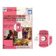 17、18和19世紀作品(CD+樂譜) - 初級