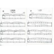 17、18和19世紀作品(CD+樂譜) - 初級