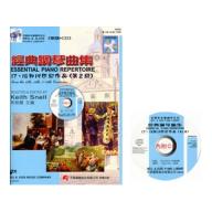 17、18和19世紀作品(CD+樂譜) - 第2級