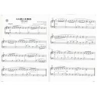 17、18和19世紀作品(CD+樂譜) - 第2級