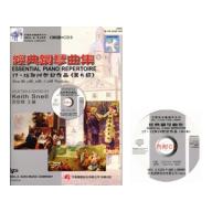 17、18和19世紀作品(CD+樂譜) - 第5級