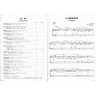 17、18和19世紀作品(CD+樂譜) - 第6級