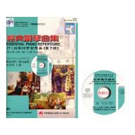 17、18和19世紀作品(CD+樂譜) - 第7級