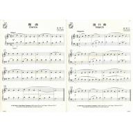 練習曲(CD+樂譜) - 初級