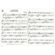 練習曲(CD+樂譜) - 第2級