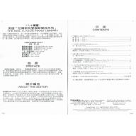 練習曲(CD+樂譜) - 第6級
