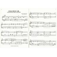 二十一世紀音樂 - 音樂拼布(4)