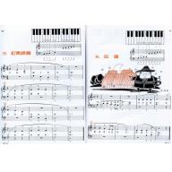 貝多芬 快樂學修姆 1 現代版+動態樂譜DVD