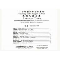 美國民謠曲集+教學CD