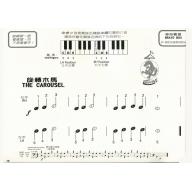 必勝課-鋼琴教本-初級A(送貼紙)