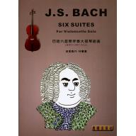 J.S. Bach Six Suites 巴哈六首無伴奏大提琴組曲 <晨曦> (只有樂譜)