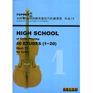 包佩大提琴練習曲集 第1冊 (40首為訓練高階技巧的練習曲) Op.73 <1-20> (附音源 Q...