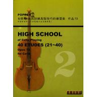 包佩大提琴練習曲集 第2冊 (40首為訓練高階技巧的練習曲) Op.73 <21-40> (附CD)