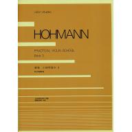 霍曼小提琴教本 3  附併用練習曲