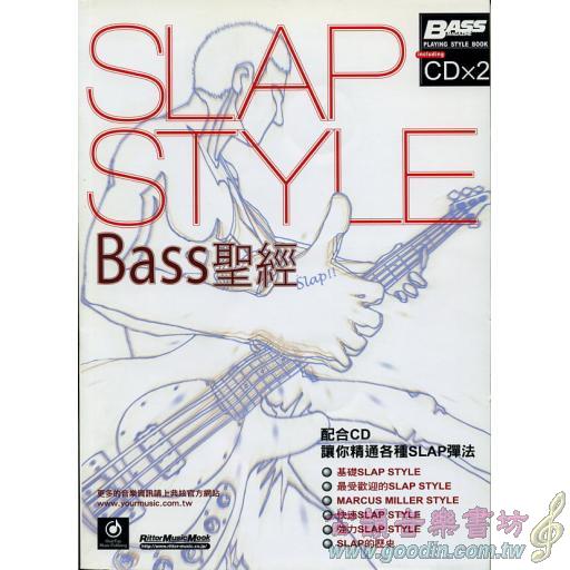 Slap Style Bass聖經+2CD